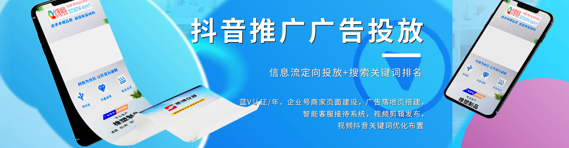 靖边sem怎么做