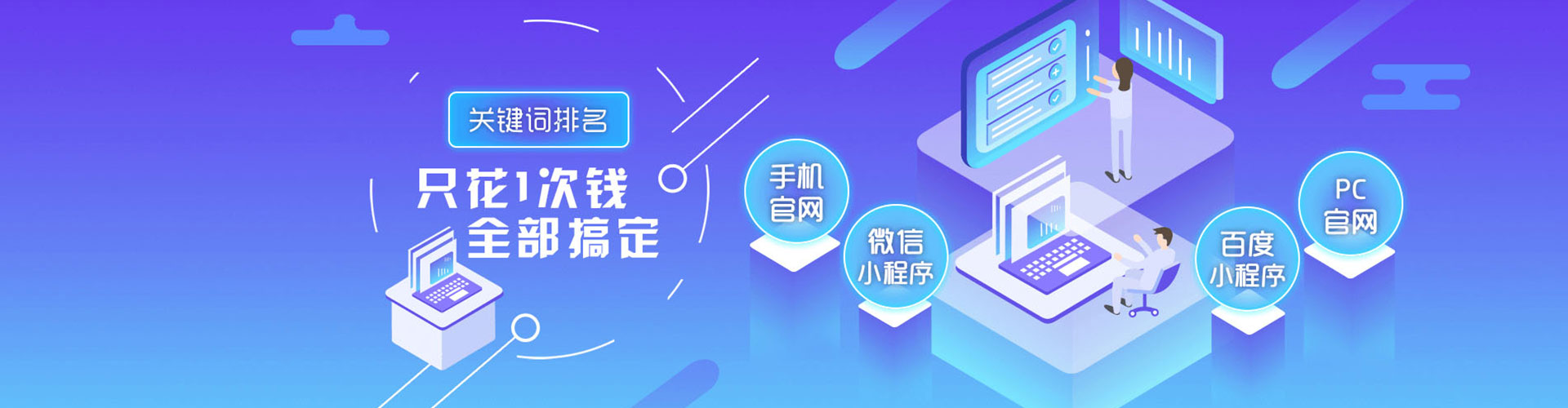 靖边信息流代运营