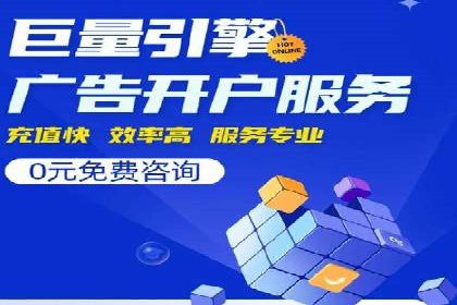 某品牌通过SEM运营推广实现增长